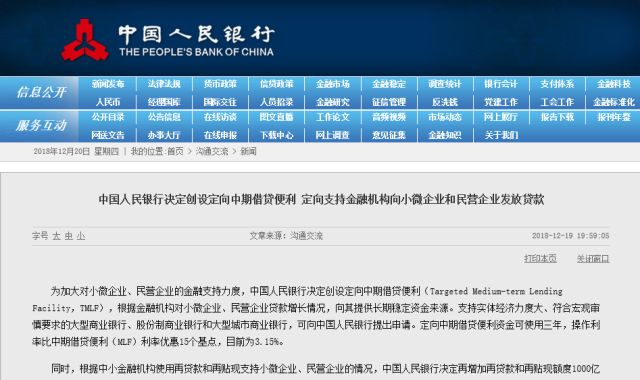 今天晚上澳门特马第四期,准确资料解释落实_Android256.183