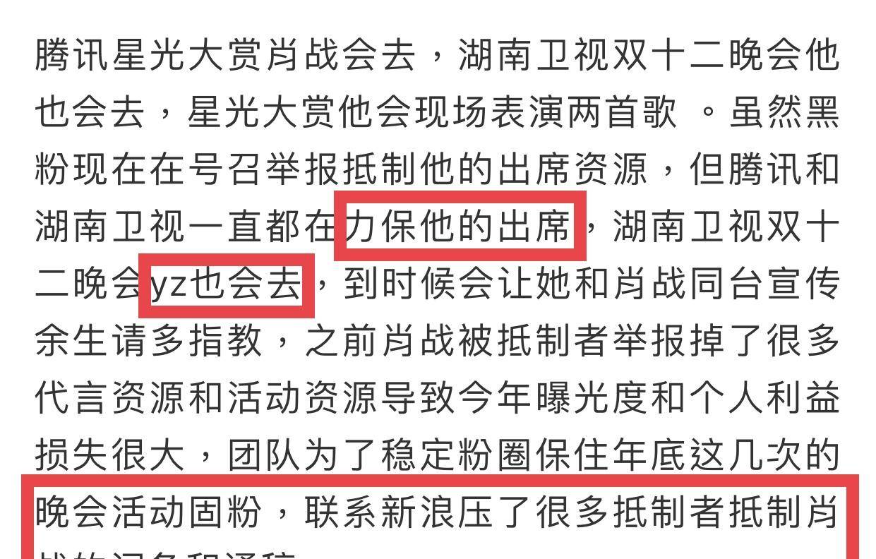 澳门管家婆一码一肖,精细化策略落实探讨_游戏版256.183