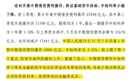 2024年正版资料免费大全一肖,科学化方案实施探讨_特别版3.363