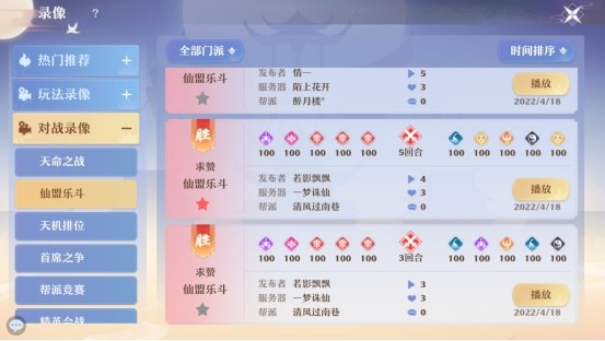 新奥门天天开奖资料大全,准确资料解释落实_创意版2.833