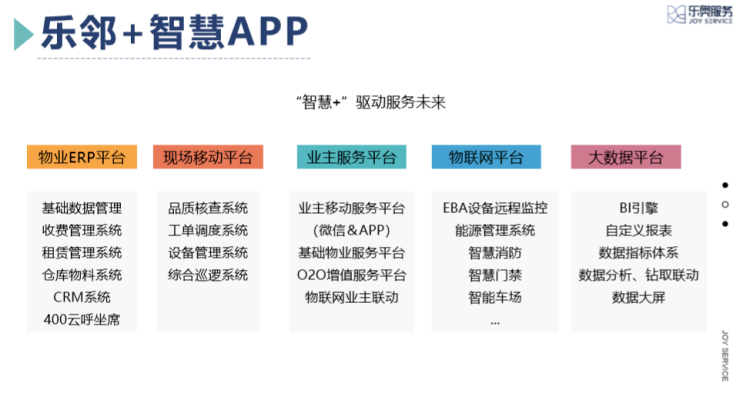 奥门二四六天天免费好材料,最新正品解答落实_精简版9.762