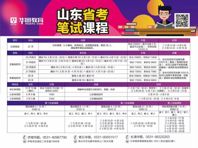 新奥门特免费资料大全管家婆料,具体操作步骤指导_标准版6.676