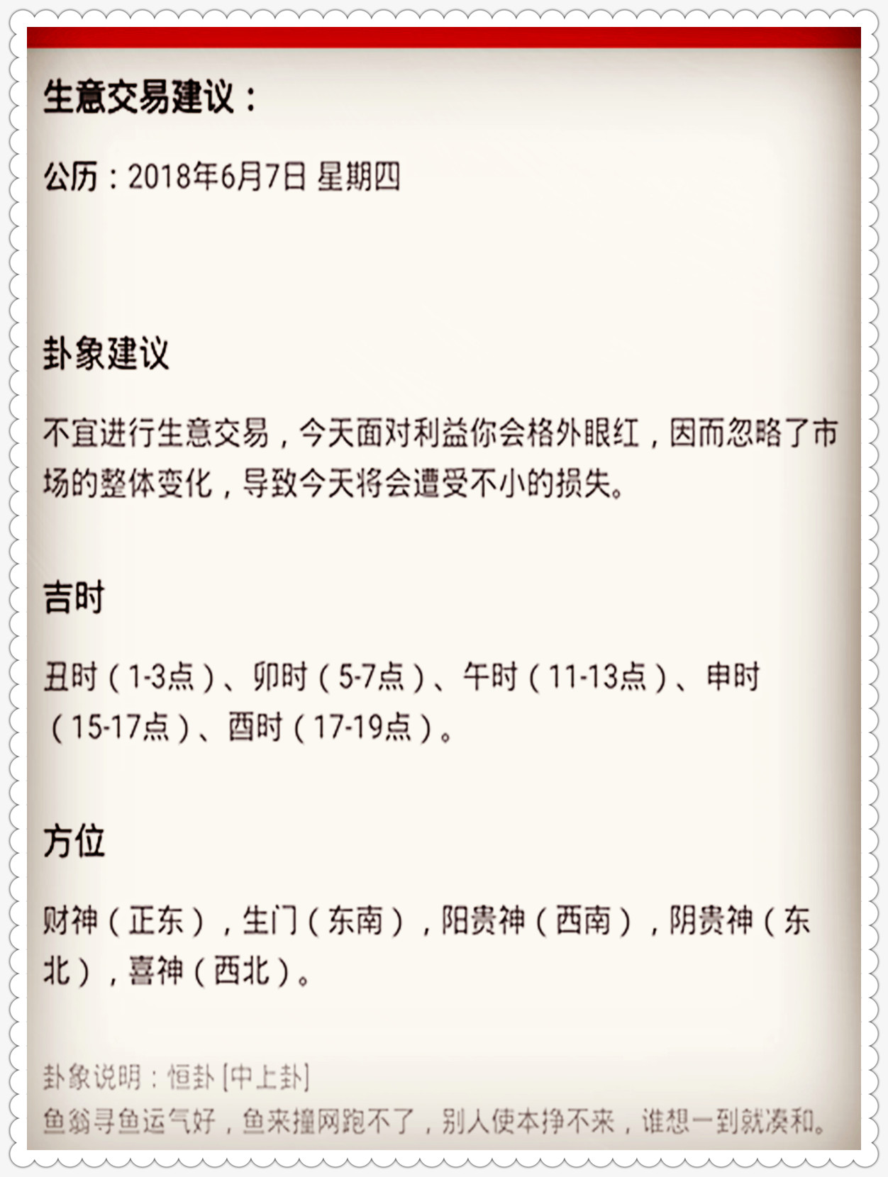 今天晚上澳门开什么生肖什么号码请老师回答,时代资料解释落实_网红版2.637