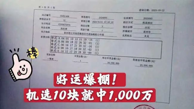 一笑一码100%中奖,国产化作答解释落实_模拟版9.232