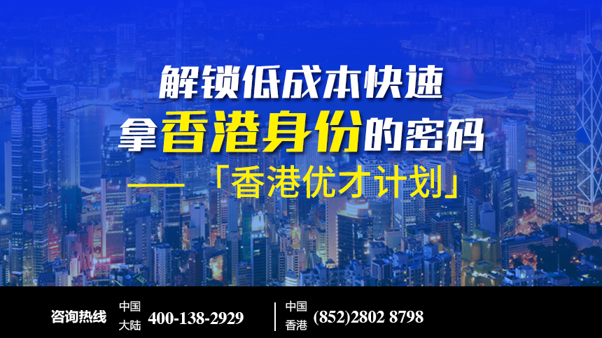 香港正版资料免费,创造力策略实施推广_精英版201.123