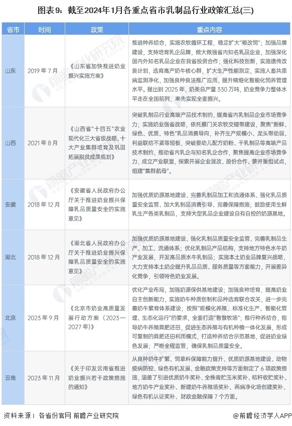 2024港澳免费资料,最新答案解释落实_HD38.32.12