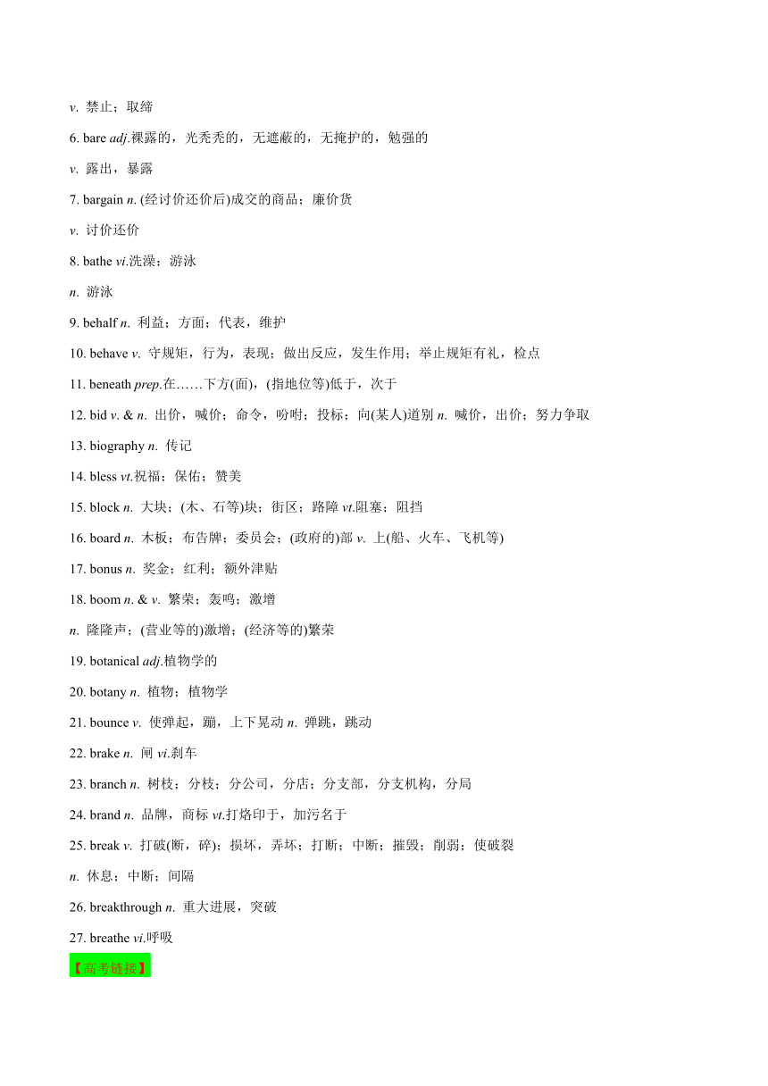 2024全年资料免费大全一肖一特,动态词语解释落实_经典版172.312