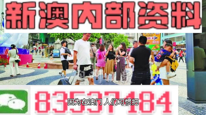 2024澳门正版精准资料,标准化实施程序解析_HD38.32.12