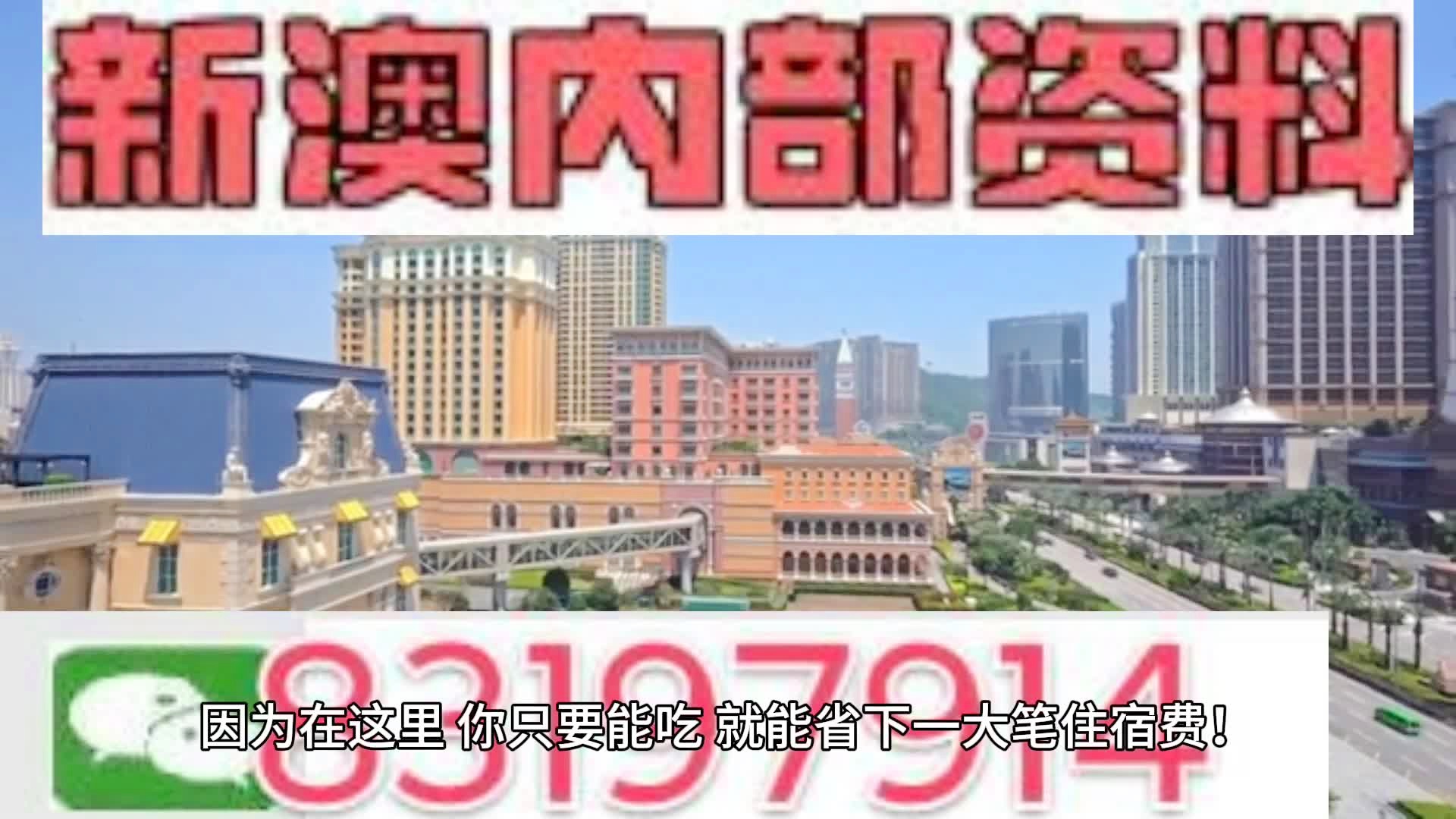 2024澳门最新开奖,准确资料解释落实_精简版105.220