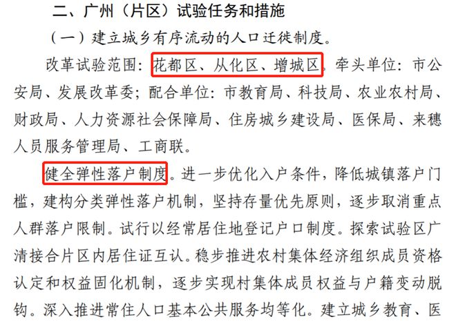 澳门正版资料大全资料贫无担石,确保成语解释落实的问题_粉丝版335.372