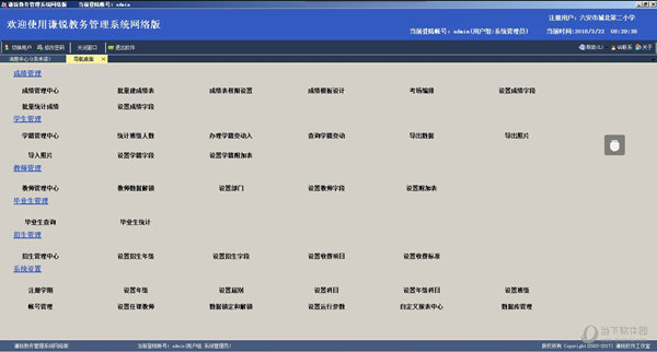 新澳门资料免费,具体操作步骤指导_Android256.183