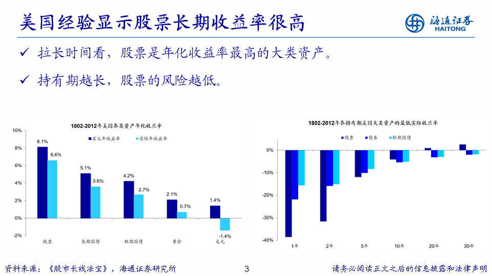 澳门4949资料免费大全,高度协调策略执行_ios2.97.118