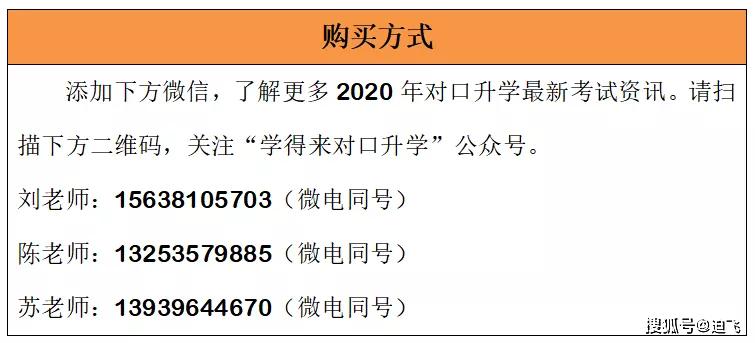 新澳内部资料,效率资料解释落实_钻石版2.823