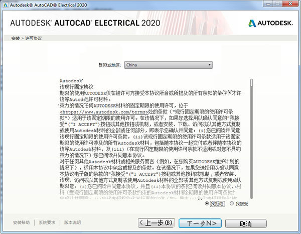 最准一码一肖100%,平衡性策略实施指导_Android256.183