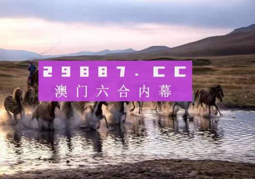 澳门四不像正版四不像网,经典解释落实_AR版7.672