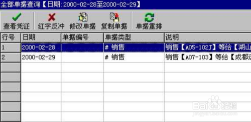 管家婆一肖,最新正品解答落实_入门版2.362