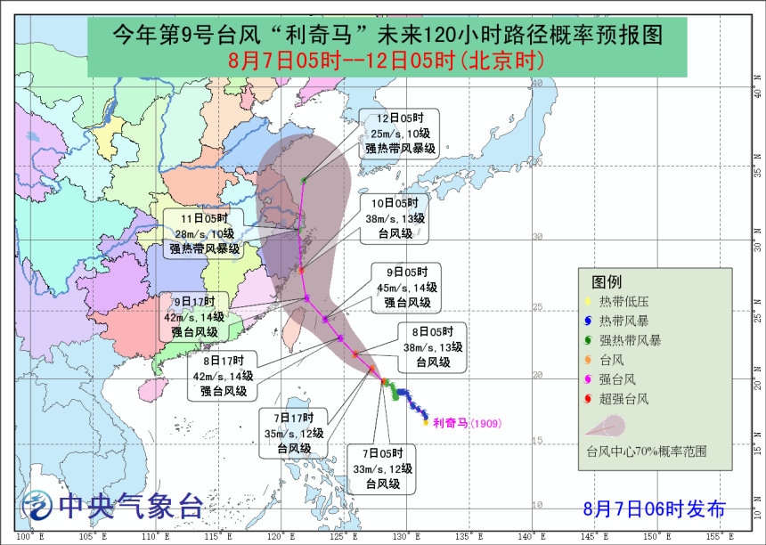 〓爱你让我卑微到了泥土里 第4页