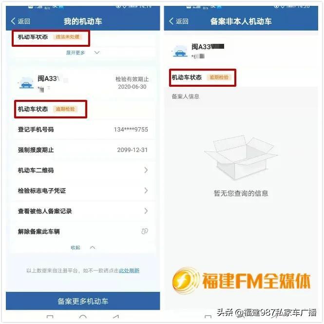 福州公租房最新动态