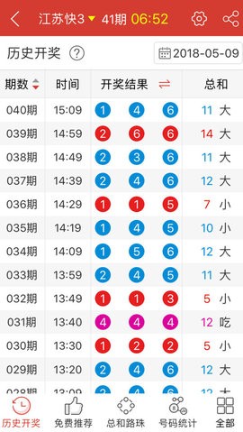 2021澳门天天开好彩,效率资料解释落实_游戏版8.338