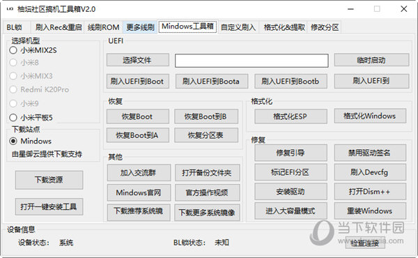 管家婆一码中一肖2014,正确解答落实_3DM2.827