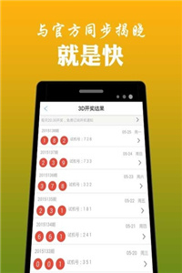 香港二四六开奖免费,权威诠释推进方式_Android256.183