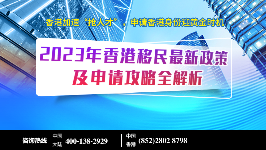 香港内部正版资料免费有限公司,资源整合策略实施_精简版105.220