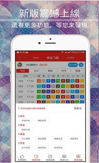 澳门二四六免费资料开奖结果,准确资料解释落实_3DM38.30.79