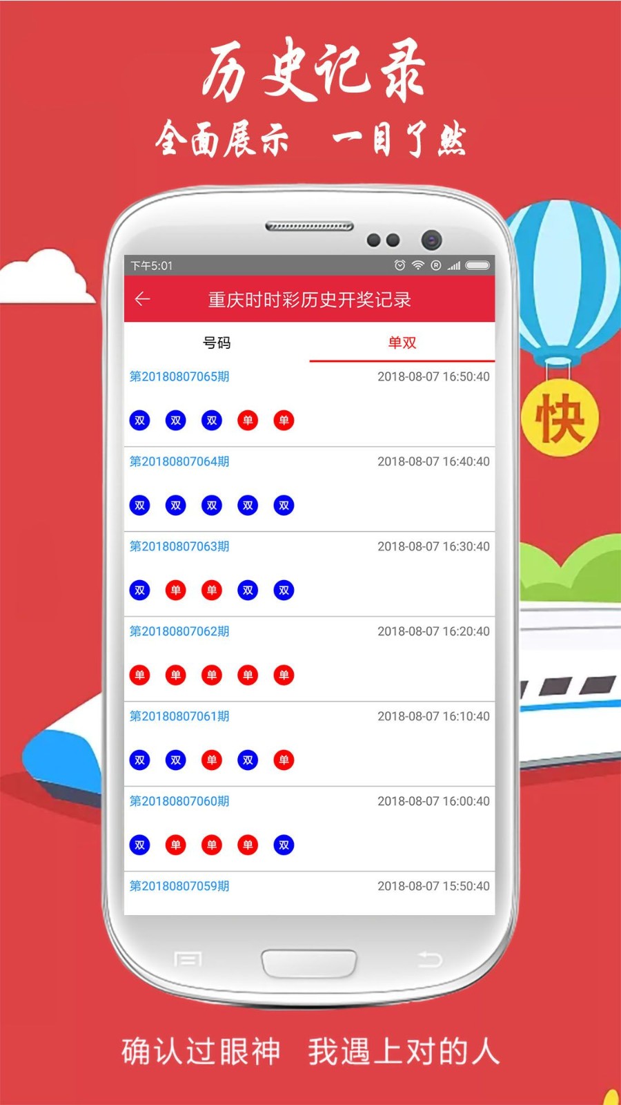 白小姐一肖一码准确一肖,全面理解执行计划_Android256.183