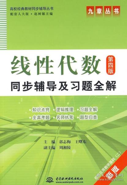 管家婆精准资料一肖树大招风,全面理解执行计划_精简版105.220