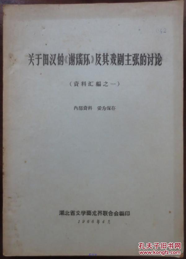 白小姐资料大全+正版资料白小姐奇缘四肖,科学化方案实施探讨_交互版3.688