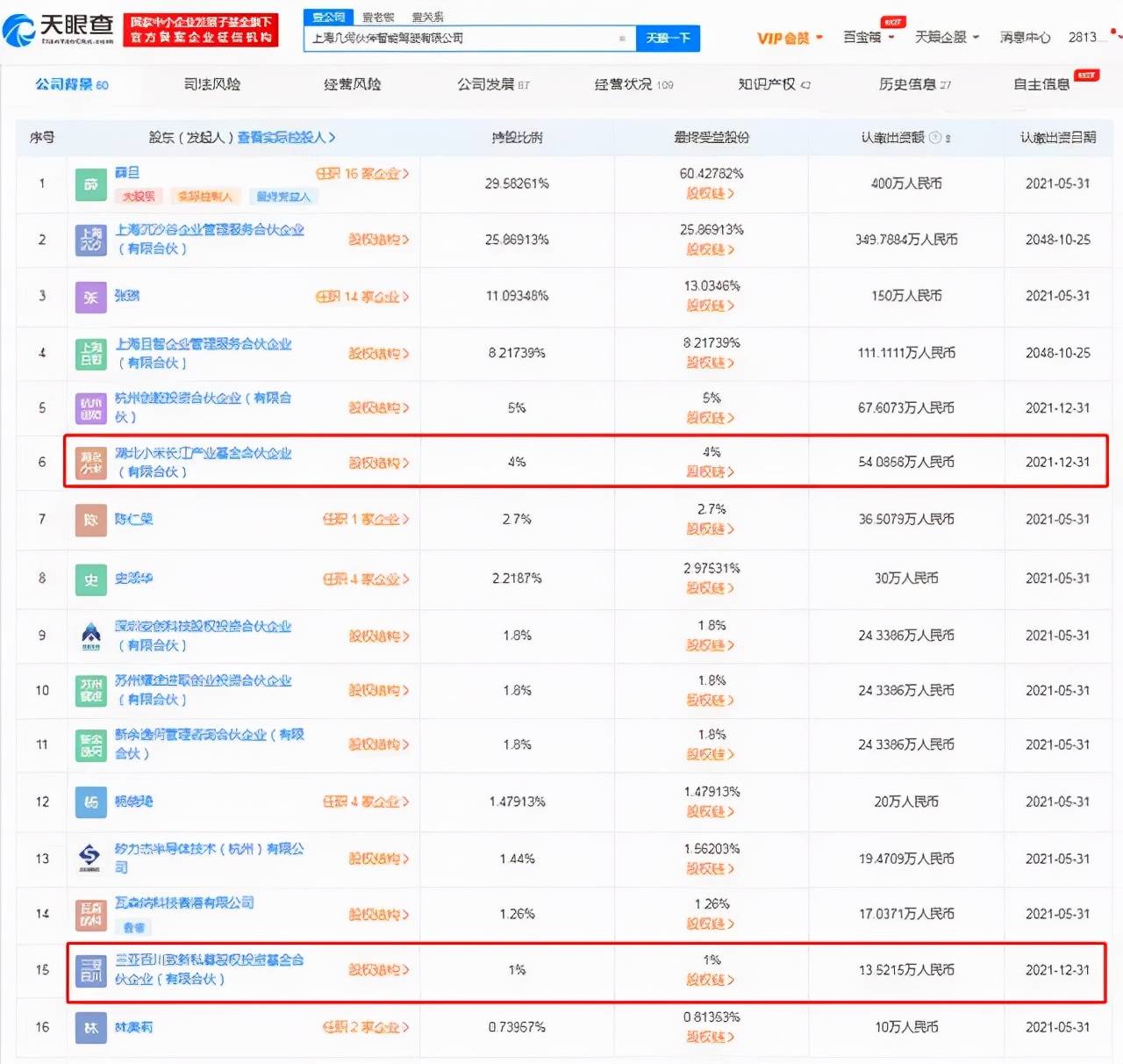 20024新澳天天开好彩大全,决策资料解释落实_3DM2.627