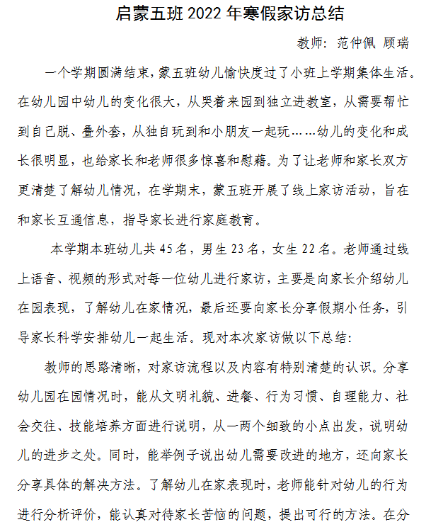 澳门资料正版资料大全,精细化策略落实探讨_纪念版3.888