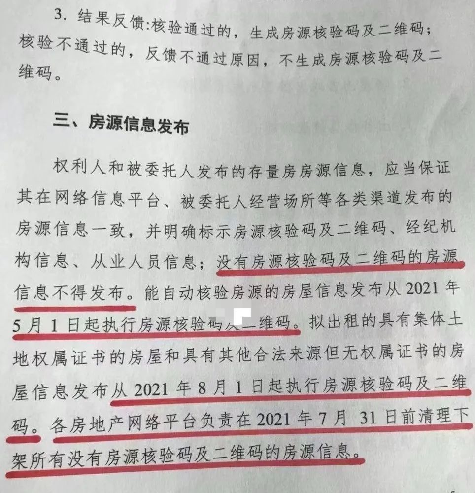 澳门一码一肖一待一中四不像,效率资料解释落实_纪念版3.866