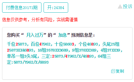 最准一码一肖100%濠江论坛,标准化实施程序解析_定制版6.22