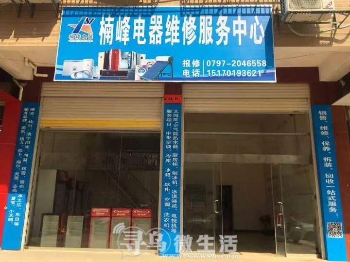 寻乌在线最新店铺转让动态及其市场影响分析