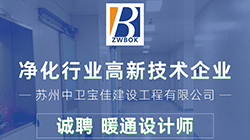 纪梵希最新招聘启事，探索时尚之都，无限机遇等你来挑战