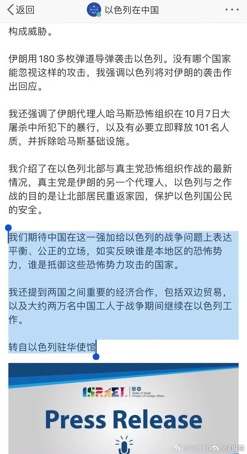 以色列赴劳工最新动态深度解析