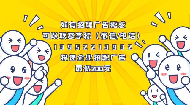 最新校医务室医师招聘启事公告