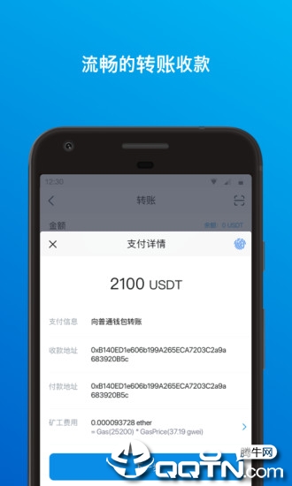 ImToken钱包最新版下载，安全便捷的区块链资产存储与管理工具