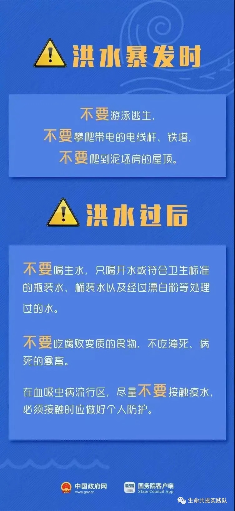 国华管塔最新招聘信息详解