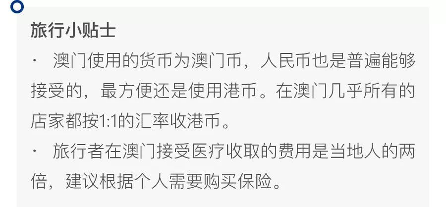 澳门天天彩,资料大全,数据资料解释落实_交互版3.688