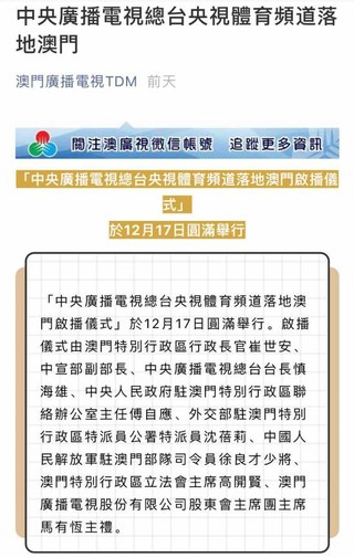 澳门正版资料大全免费歇后语,广泛的解释落实方法分析_标准版90.65.32