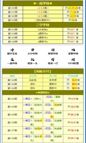 最准一码一肖100%,收益成语分析落实_豪华版8.713