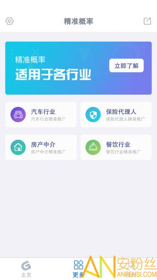 澳门精准资料期期精准加微信,最新正品解答落实_Android256.183