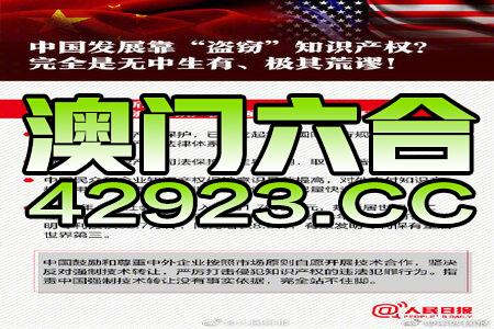 澳门正版资料免费大全2024年,最新核心解答落实_创意版2.833