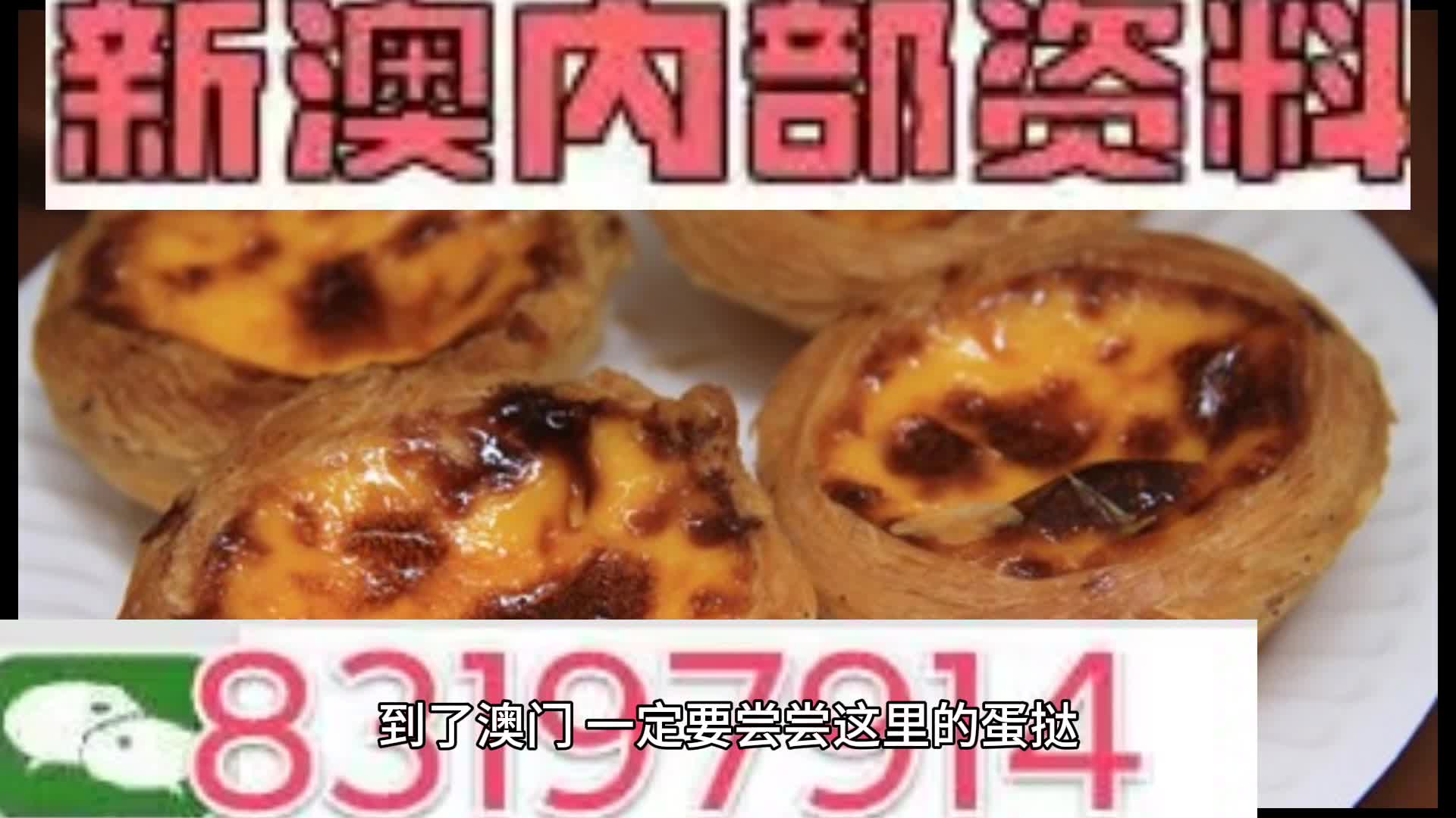 新澳门4949正版资料大全,准确资料解释落实_定制版3.18