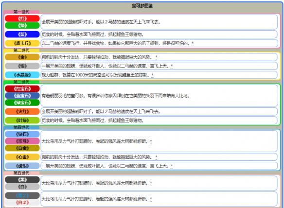 一抹烟红 第4页