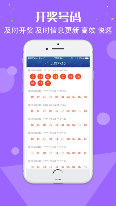 揭秘提升一肖一码100,效率资料解释落实_精英版201.123