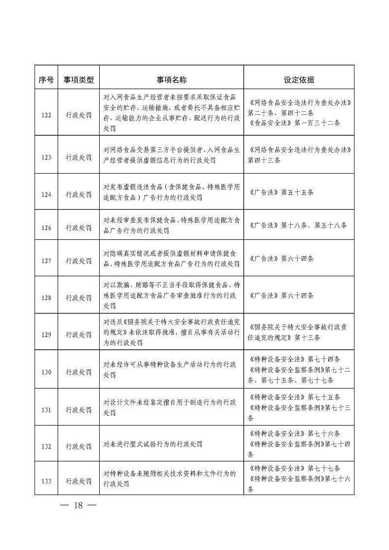 4949澳门精准免费大全高手版,正确解答落实_增强版8.317