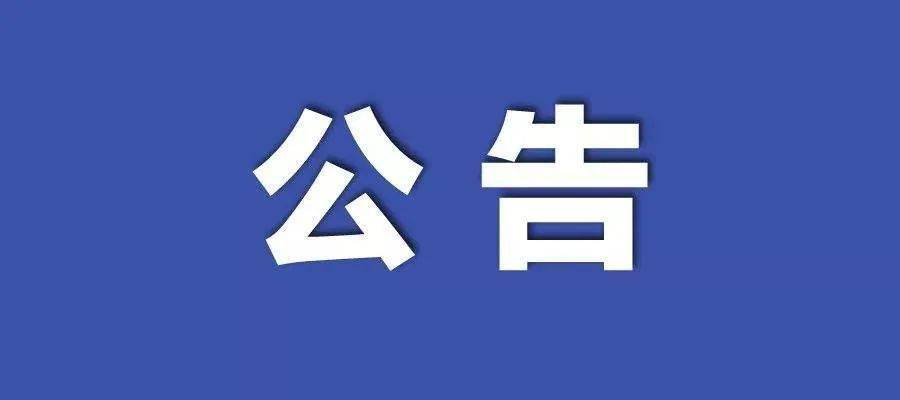 新澳彩,全面理解执行计划_游戏版256.183